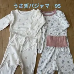 うさぎ柄パジャマ　2枚セット