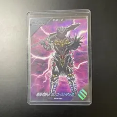 ガンバレジェンズ　再興の野心　ランゴ・ストマック　宝箱キャンペーン　プロモ