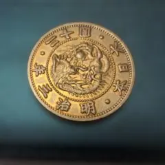 大幅お値下げです！明治三年 ニ十圓金貨参考品のサムネイル