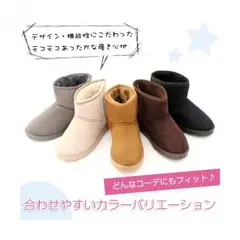 【送料無料】ムートンショートブーツ