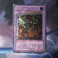 美品 遊戯王 青き眼の祈り 25th アジア版 クオシク 25thシク - メルカリ