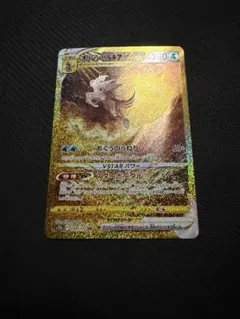 2026年最新】パルキアvstar urの人気アイテム - メルカリ