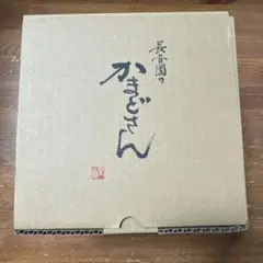 Sound Horizon 絵馬に願ひを！ 写真集 左右参詣せり | Mercari