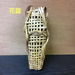 4 信州犀川隠密ハウス竹製 コーヒー ドリッパー - メルカリ
