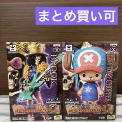 ワンピース DeQue 信念(チョッパー) フィギュア unifive ワンピース DeQue 信念(チョッパー) フィギュア unifive | Mercari