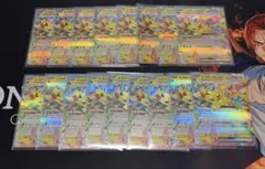 ピカチュウex RR 17枚セット