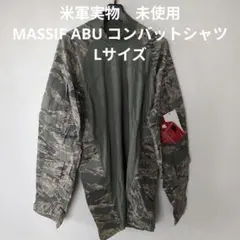 米軍実物　未使用　MASSIF ABU コンバットシャツ　Lサイズのサムネイル
