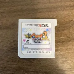 妖怪ウォッチ3 スキヤキ ニンテンドー3DS