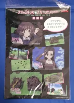 【非売品】ガールズ&パンツァー ガルパン B1 サイズ 超特大 光沢 ポスター 非売品】ガールズ&パンツァー ガルパン B1 サイズ 超特大 光沢