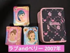 2026年最新】ラブandベリー ファイルの人気アイテム - メルカリ