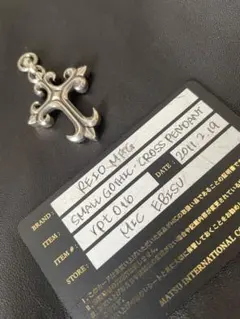 【付属品完備】REID MFG ゴシッククロス ペンダントトップ シルバー925 楽天市場】【REID MFG リードMFG Pendant ペンダント】ゴシック
