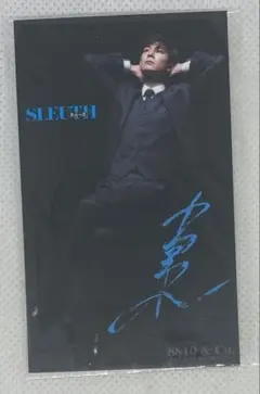 2025年最新】柿澤勇人 ファンクラブの人気アイテム - メルカリ