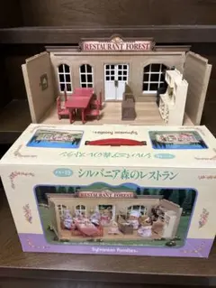廃盤】シルバニアファミリー 森のレストラン レア 初期 ハ-19 1993
