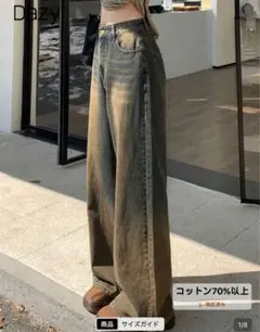 DAZY ワイドレッグ ソリッド ジーンズ　デニム　SHEIN