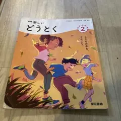 Item thumbnail for item 38652870-9776-416b-a199-3f43c8f99cd2