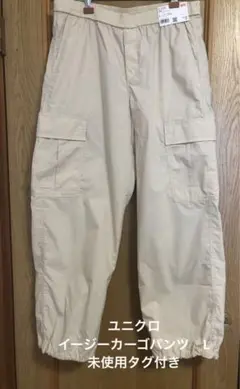 ナイロンパンツ