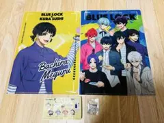 ブルーロック クリアファイル　くら寿司