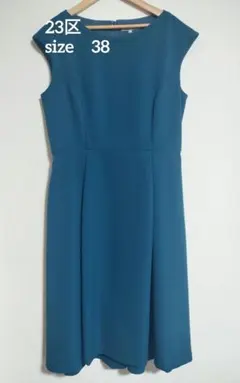 23区　フィット＆フレア ダブルクロス ワンピース　【38 】