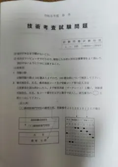 Item thumbnail for item 90dbd2ee-a04e-4c5f-9c45-2c3c2c407380