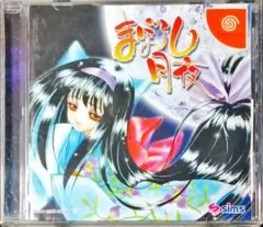 Item thumbnail for item 6dd11ec3-929a-44a1-9b3a-0d0d3320e276