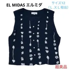 ☆超美品☆送料無料☆EL MIDAS エルミダ ベスト☆ネイビー☆サイズ12☆