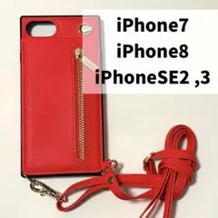 ショルダーケース　iPhoneケース　ベルト調節可