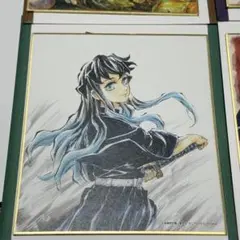 ☆ 鬼滅の刃 全集中展 刀鍛冶の里・柱稽古編 複製ミニ色紙 C 時透無