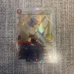 デュエルマスターズ ブランド <NEXT.Star>