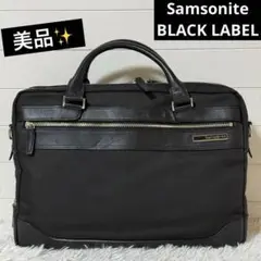 美品✨サムソナイトブラックレーベル　ブリーフケース　ビジネスバッグ　ブラック