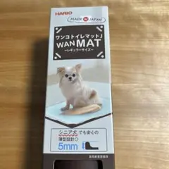 HARIO ワンコトイレマットJ レギュラーサイズのサムネイル