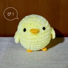 手編み ひよこ ぬいぐるみ あみぐるみのサムネイル