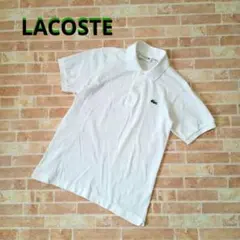 【美品】ラコステ　半袖ポロシャツ　日本製　L1212A　CLASSIC FIT