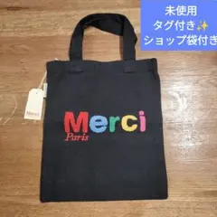 Merci ロゴグリッタートートバッグ 新品タグ付き - メルカリ