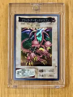 【美品】　ブラック・デーモンズ・ドラゴン　バンダイ版　希少　① 美品☆ブラック・デーモンズ・ドラゴン バンダイ版 - メルカリ