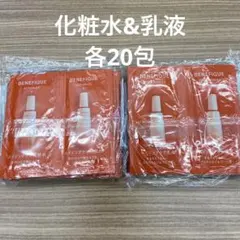 ベネフィーク トライアル ローションⅡ EX&エマルジョンⅠ EX 10日間分