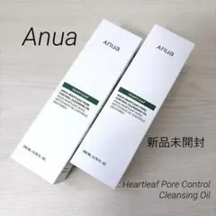 アヌア ハートリーフ クレンジング オイル 200ml×2本