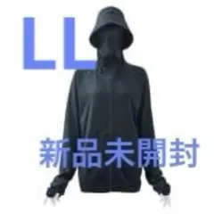 EX】新品未開封LサイズワークマンUVカットサンシェードパーカーEX ブラック