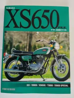 YAMAHA XS650 FILE. ファイル スタジオタッククリエイティブ YAMAHA XS650 FILE. ファイル スタジオタッククリエイティブ - メルカリ