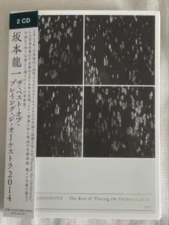Playing the Orchestra 2014 (CD2枚組) 坂本龍一