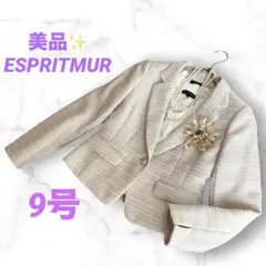 エスプリミュール　ツイードジャケット＆ブラウスのセット　9号 M 入学式　卒業式
