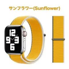 42/44/45mm アップルウォッチ サンフラワー スポーツループ バンド