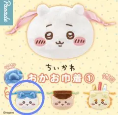 ちいかわ　おかお巾着　①　ハチワレ　巾着　きんちゃく　ポーチ　1