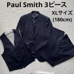 【美品】ポールスミス ロンドン 3ピース セットアップ スーツ