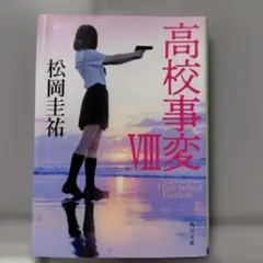 Item thumbnail for item cdadb37b-bf4b-49ed-bdfa-162fde1eb702