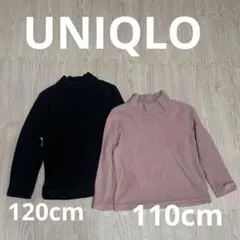 ⭐︎ユニクロ⭐︎リブ タートルネック長袖カットソー セット110cm 120cm