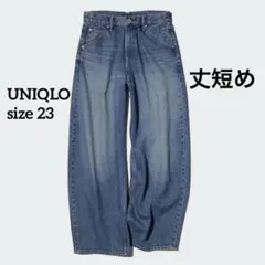 バギーカーブジーンズ丈短め 23