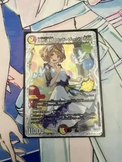2026年最新】頂上連結ロッドゾージア5thの人気アイテム - メルカリ