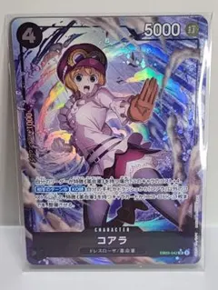 2025年最新】コアラSRの人気アイテム - メルカリ