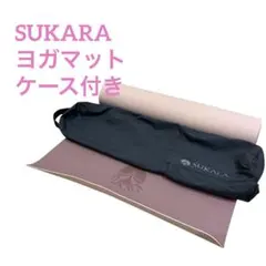 SUKALA 】ヨガマット ローズ 収納バッグ付き - メルカリ