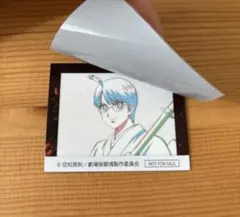 新劇場版 銀魂 吉原大炎上 入場者特典 ステッカー　志村新八